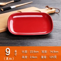 肠粉盘密胺塑料盘子长方形火锅盘子肠粉碟子专用小吃菜盘(黑红9寸5个装)