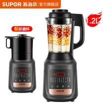 苏泊尔破壁机家用料理机加热多功能豆浆机榨汁机绞肉机黑色(【 精选双杯】SP325+研磨杯)