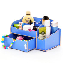 普润 实用二代DIY大抽屉木质收纳盒/化妆盒（AJ014）(蓝色)