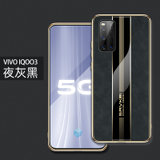 VIVOiQOO3手机壳新款步步高iqoo3肤感保时捷防摔IQOO3全包软边保护套(夜灰黑)