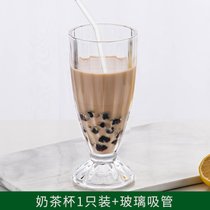 水杯高颜值玻璃杯家用大酒杯高脚果汁奶茶杯网红女可爱饮料杯子(奶茶杯+玻璃吸管+送吸管刷)