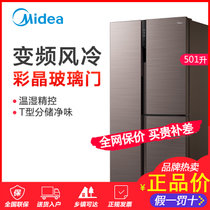 美的(Midea) 501升电冰箱家用变频三开门对开门节能冰箱 BCD-501WKGPZM(E)  摩卡棕