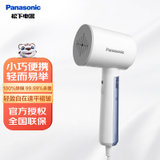 松下（Panasonic）挂烫机家用 熨斗 蒸汽挂烫机 便携 手持挂烫机 电熨斗 NI-GHD015(白色)