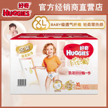 huggies好奇金装成长裤XL72片箱装拉拉裤学步裤男女宝宝通用(白色 默认值)