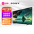 索尼（SONY）XR-77A80J 77英寸 全面屏4K超高清HDR XR认知芯片 OLED大屏电视