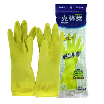 克林莱 韩国进口橡胶手套家务手套清洁手套洗碗手套彩色中号小号手套(默认 S号小码)