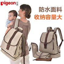 贝亲(PIGEON)妈妈包GA28双肩背包大容量妈咪包 可斜跨防水妈妈外出包（浅米灰）(灰色)