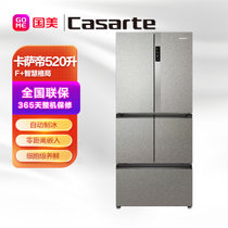 卡萨帝(Casarte)BCD-520WLCFPM4G5U1 520立升 F+格局 冰箱 0距离嵌入 晶钻钛
