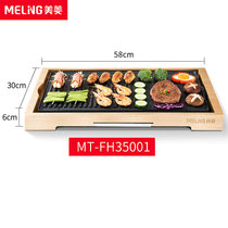 美菱(Meiling)电烤盘系类产品(MT-FH35001)