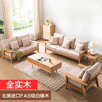 恒兴达 白橡木纯实木沙发三人沙发 粗腿宽扶手全实木沙发 北欧简约家具1+2+3组合(原木色 1+2+3+茶几)