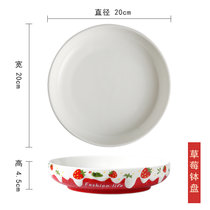陶瓷饭碗家用可爱创意水果盘子菜盘沙拉碗卡通餐具甜品草莓碗单个(8英寸草莓钵盘 默认版本)