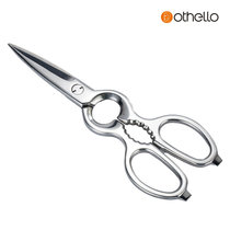 德国 欧德罗 Othello 厨房用剪刀多功能开瓶器核桃夹家用不锈钢鸡骨剪刀 真快乐厨空间(默认)