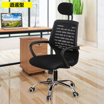 物植 电脑椅家用办公椅弓形 ZT-52(黑色带枕头黑框)
