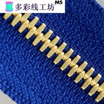 金铜玉米牙 bv皮具护理箱包拉链 黑色拉链5#玉米牙拉链码装90厘米(蓝色 默认版本)
