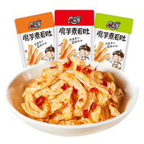一致魔乐哥魔芋爽素毛肚魔芋毛肚辣条即食素食网红休闲零食小吃