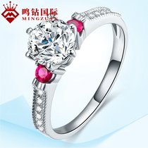 鸣钻国际悦倾心 钻戒女 铂金18K白金钻石戒指结婚求婚情侣女戒