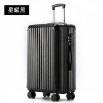 时尚拉杆箱行李箱铝合金铝框拉杆箱定制20寸登机箱密码箱包旅行箱(网红款/星耀黑 22寸)