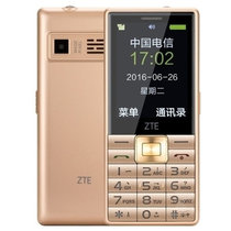 上海中兴 守护宝  CV26 老年机超长待机老人学生备用手机大屏大字 电信版(金色 官方标配)