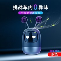 创意机器人车载出风口香薰 新款卡通出风口汽车用品香水除异味车载香薰清淡型(粘贴版【小色】送三个香薰)