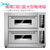 美的(Midea) MK-C2P2A 烤箱商用2层2盘蛋糕面包蛋挞烤箱大型电烤箱 容量100L