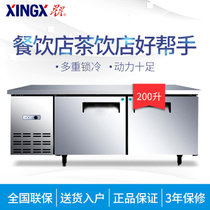 星星 286升 冷柜 冰柜商用冷柜卧式冰箱冷藏工作台保鲜柜冷冻保鲜工作台不锈钢操作台1.5米全冷藏银色 TC-15E(银色 15e)