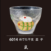 日本进口石塚硝子鼠年十二生肖手工玻璃杯子烧酒清酒杯生日小礼物(鼠 默认版本)