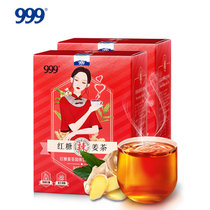 999红糖姜茶 三九老姜汤汁大姨妈速溶颗粒小袋装3盒30袋(默认值 生姜)