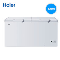 海尔（Haier） BC/BD-519HK 519升L 蝶开式冰柜 (白色)大容积三宽设计