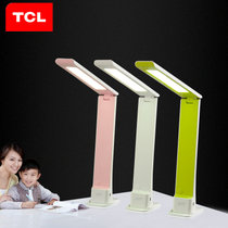 TCL 灯具LED 台灯 护眼学习工作阅读台灯可调光 绿色(粉色)