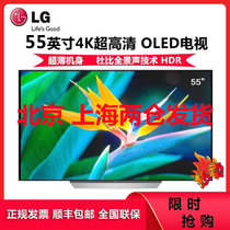 LG OLED55C7P 55英寸4K超高清OLED锋薄机身智能网络液晶平板电视