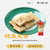 黄渔国鱼饼温州特产正宗纯手工鮸鱼饼加热即食鮸鱼糕150克x8包第2张高清大图