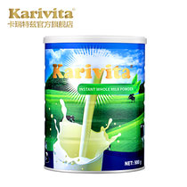 卡瑞特兹/Karivita 新西兰进口全脂奶粉 成人青少年学生牛奶粉900克 高钙高蛋白 口味醇香