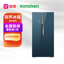 容声(Ronshen)  536升 对开门 冰箱 风冷变频 BCD-536WSS2HPC青蓝砚