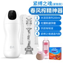 网易春风飞机杯男用全自动自慰环口吸自安慰器电动夹吸智能神器飞(【真空吮吸，一键榨精】魂千面飞机杯 紧致套餐 送紧致内胆*)