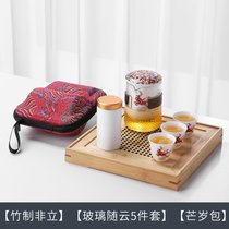 豪峰旅行功夫茶具套装玻璃泡茶壶便携式包陶瓷快客杯户外一壶三杯kb6((竹制非立)(玻璃随云5件套))