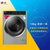 LG WD-QH450B7H 10KG变频滚筒洗衣机 多样烘干洗烘一体 蒸汽清新 95度高温洗 防缠绕 LG洗衣机 银色