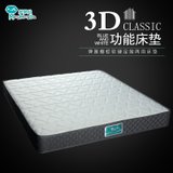 进口天然乳胶床垫席梦思1.5 1.8米 3D弹簧床垫椰棕垫软硬定制两用(乳胶+全网弹簧 1200*2000cm)