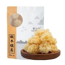 鲜山叔古田椴木银耳200g  袋装新品上市