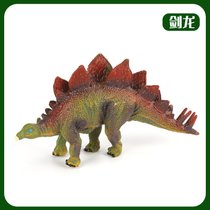 大号恐龙模型塑胶仿真动物儿童玩具霸王龙三角龙翼龙男孩套装3-6岁(大号仿真剑龙)