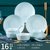 北欧碗碟套装家用描金陶瓷碗盘碗筷餐具套装碗家用2021新款乔迁(4人食影青钻石16件套)