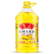 鲁花食用油物理压榨玉米油5L 物理压榨