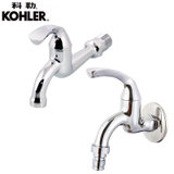 科勒Kohler 洗衣机龙头K-13900T 单冷拖把槽龙头K-R13901T(R13900T-4-CP（洗衣机龙头西门子洗衣机除外）)