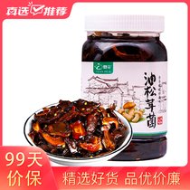 云南特产松茸菌即食松茸菌蘑菇酱下饭菜酱菇460g/瓶装(松茸菌 460g*3瓶)