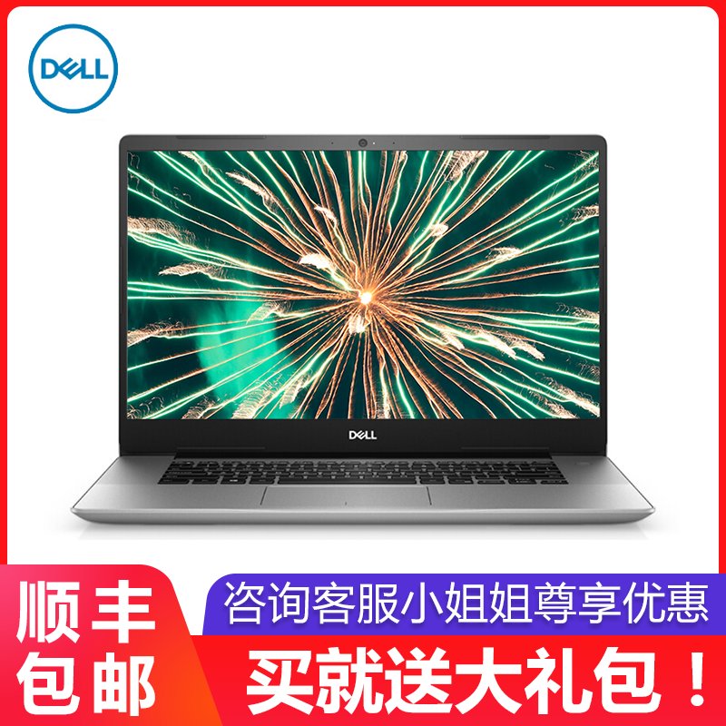 【戴尔5580-2525笔记本图片】戴尔(dell)全新灵越5580-2525 15.