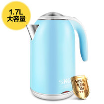 SKG8045电热水壶保温304不锈钢防烫开水烧水壶自动断电1.7L包邮(沁蓝色)