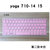 ideapad联想710S键盘膜310s小新AIR13 Pro13.3笔记本14保护贴膜(YOGA710-14半透粉)