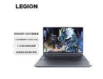 Lenovo Legion R9000P2021HGRFR716G51211C RTX3060 灰色