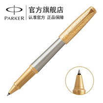 派克（PARKER）2016新款都市简影金夹宝珠笔 签字笔 礼品笔