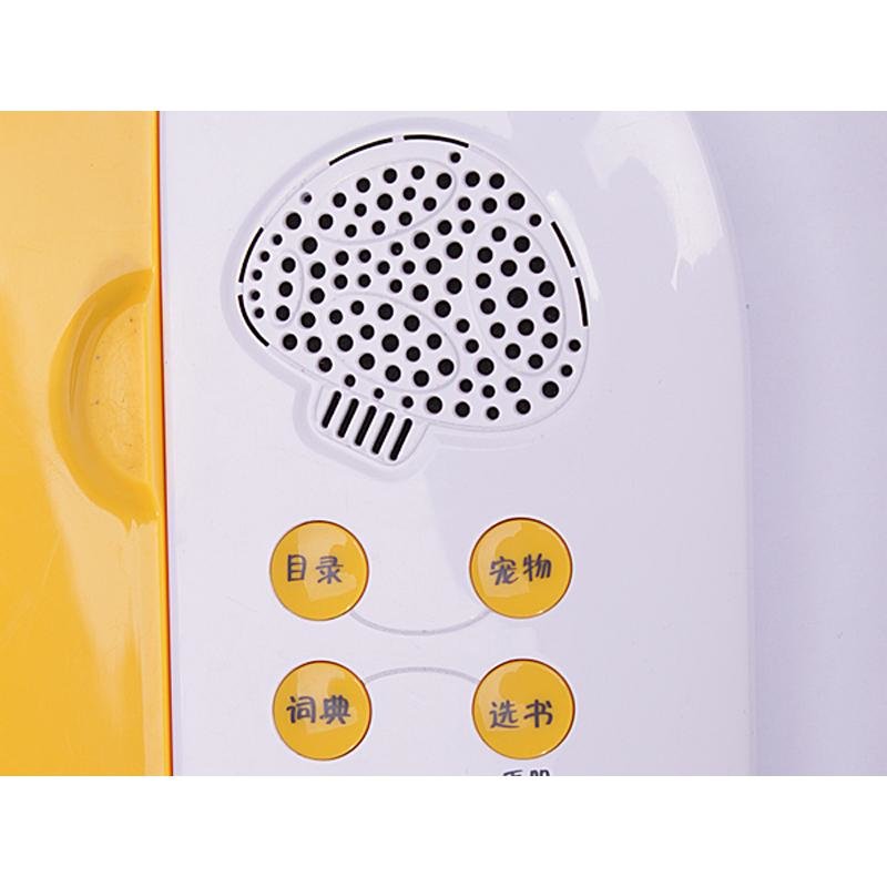 诺亚舟ne260电子词典