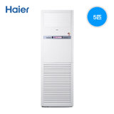 海尔(Haier) 大5匹 5P 冷暖定频3级能效商用中央空调 立柜式柜机380V KFRd-125LW/50BAC13(白色. 5匹)